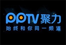 PPTV网络电视 5.1.4.0002 + 6.0.0.0001 去广告精简版-QiuQuan's Blog