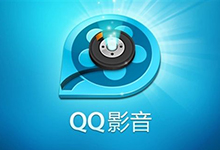 QQ影音 3.9.936 经典版 + 4.6.3.1104 优化精简版-QiuQuan's Blog