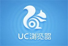 UC浏览器 6.2.4098.3 正式版｜优化版-QiuQuan's Blog