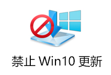Windows 更新设置工具 - WUControl 1.2.0 By：Whatk + Windows Update Blocker v1.7 By：Sordum-QiuQuan's Blog