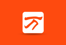 万能五笔输入法 10.3.6.20606 去广告养老版 + 10.3.7.26618 官方版-QiuQuan's Blog