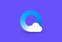 QQ浏览器 10.9.4817.400 正式版（77内核）+ 21.1.8717.400 正式版（123内核）| 剔除驱动去广告优化版-QiuQuan's Blog
