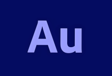 Adobe Audition 2025 v26.0.0.056 直装破解版 By：m0nkrus-QiuQuan's Blog