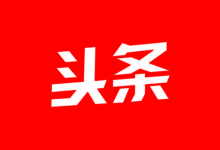 安卓应用——今日油条 13.3.0 去广告版 By:辰夕-QiuQuan's Blog
