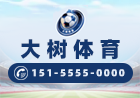 <font color=#FF0000>大树体育 —— 实体大店保驾护航,专业团队带你稳稳吃肉!</font>-QiuQuan's Blog