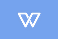 WPS Office 2016(10.1.0.7346)精简版 + 2016(10.8.2.7119)增强版 + 2019(11.8.2.9067)增强版 + 2019(11.8.2.11716)专业版-QiuQuan's Blog