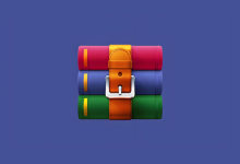WinRAR 5.91 正式版 + 6.24 正式版 + 7.23 正式版｜简体中文去广告直装注册版-QiuQuan's Blog