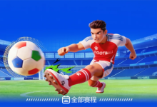 <font color=#FF0000>2026世界杯独家赛事情报站</font>-QiuQuan's Blog